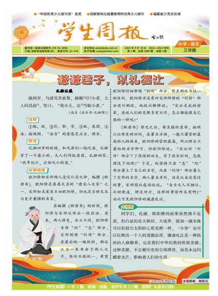用于硬質(zhì)泡沫的催化劑，顯著提高聚氨酯泡沫的壓縮強(qiáng)度和承重能力